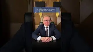 Изменение в законе о работе коллекторов #закон #юрист #юристонлайн #право #слюсаревзнает