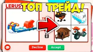 ЧТО МОЖНО ПОЛУЧИТЬ ЗА SNOWBLOWER TOBOGGAN В АДОПТ МИ! / ROBLOX
