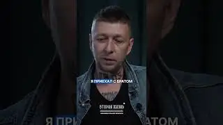 Правый сектор по городам Украины, как их встретили на Донбассе