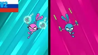 Yin Yang Yo! - Intro (русский/Russian, V2, Semidubbed)