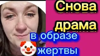 Условия для детей и будет ли праздник?! 🤡Деревенскийдневникоченьмногодетноймамы/матьгероиня/обзоры