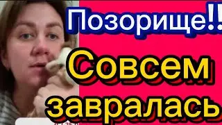 Вранье на вранье🤡Деревенскийдневникоченьмногодетноймамы/матьгероиня/обзоры