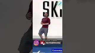 РАССТАНОВКА ПРИОРИТЕТОВ 2 ЧАСТЬ: Тренерский семинар(Запись тренерского семинара)