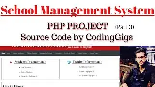 4- How to Make a School Management System in php and mysql |2020| PHP HTML CSS Project | Coding Gigs