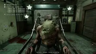 Убей стукача если сможешь. Хэллоуин | The Outlast Trials