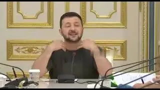 зеленский нарцисс