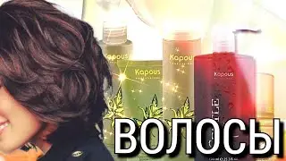 Волосы Как из Салона. Люкс по цене Бюджета.