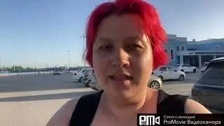 Про вкусную тушёнку из Москвы, бассейн и потерянный ключ 🔑