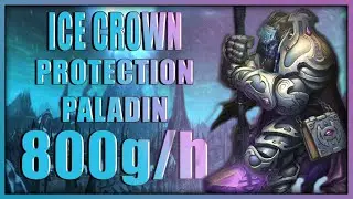 WOTLK Paladin Ice Crown Gold Farm 800g/h