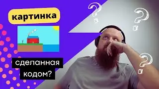 Генерируем картинки на PHP с использованием GD.