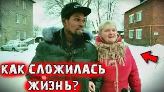 Помните Наталью? 52-летняя женщина вышла замуж за африканца и родила близнецов.. КАК сложилась...