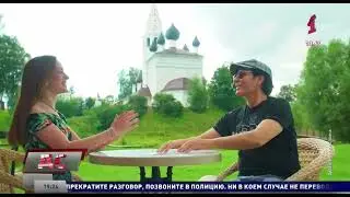 Enrico Colonna снял клип в Вятском, Ярославской области - репортаж Первого Ярославского канала