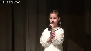 Ермакова Екатерина - Верните память