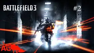 В ожидании новой батлы продолжаю играть в старую Battlefield 3.Штурмуем Тегеранское шоссе. #2