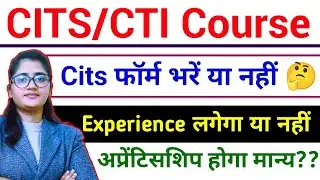 Cits Admission 2024 | Cits फ़ॉर्म भरें या नहीं | Cits 2024 | Cits Today Update 2024 | Cits Form 2024
