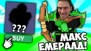 НАЦЕПИХ СЕ НА МАКС! ЩЕ СПЕЧЕЛИМ ЛИ? BED WARS