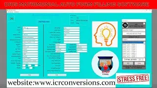 DRIS Matrimonial Auto Form Filling Software || Matrimonial DRIS Auto Typer