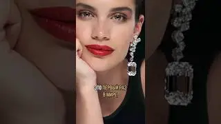 Самые дорогие украшения graff