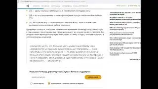 Meta продолжает работать в убыток  уже -13 4 млрд $. Мета вселенные и НФТ технологии от Facebook.