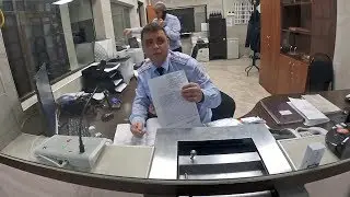 ПОДАЁМ ЗАЯВЛЕНИЕ В ПОЛИЦИЮ С УЛИЦЫ ПУШКИНА ДОМ КОЛОТУШКИНА ! В ПОИСКАХ ПРОПАВШИХ МАТЕРИАЛОВ ПРОВЕРКИ