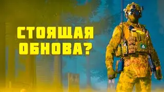 LOST LIGHT! СТОЯЩАЯ ОБНОВЛЕНИЕ? ПРЯМОЙ КОНКРУЕНТ ЛУТЕР ШУТЕРОВ? НОВЫЙ ОПЕРАТИВНИК,СНАРЯЖЕНИЕ И Т,Д