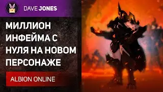 🔴С НУЛЯ ДО КОРОЛЯ ПРОКЛЯТЫХ ПОДЗЕМЕЛИЙ. ДЕНЬ 4.