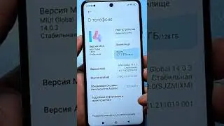 Скрытая настройка экономии батареи на Андроид Телефоне