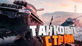 Дафи проходит задания 