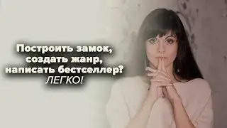 Хорас Уолпол – Замок Отранто | Первый готический роман [В двух словах]