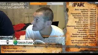 НОВЫЙ СТРИМ: ЗА 10 000 МОПС ВЫПЬЕТ ЛИТР ВОДКИ ЗАЛПОМ