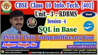 Unit 3 RDBMS Session 6 SQL | INSERT INTO in OpenOffice Base | How to execute SQL in Base | Info Tech