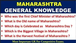 ✅ Maharashtra State General Knowledge (GK) | MCQ based questions and answers | Palash Sir 👋👋👋