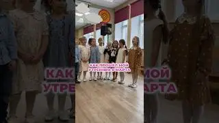 С 8 Марта, любимые 🌷 Улыбок, счастья и тепла ☺️  