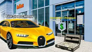 СЛЕЖУ ТОЛЬКО за БИЗНЕСМЕНАМИ... в GTA RADMIR RP
