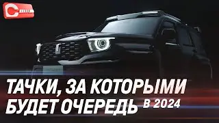 Главные китайцы 2024 с ценами в России! ТОП выставка автомобилей осени в Гуанчжоу, Китай 2023 