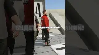 Самое сложное испытание в GTA 5!