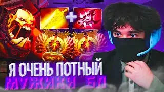РОСТИК ПОТЕЕТ НА ГУЛЕ vs 7к ММР ПАБЛИКА!😱| ЗАРУИНИЛИ ИГРУ | uglyfacekid