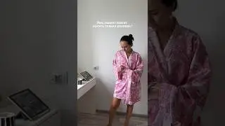 #стиль