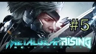 Metal Gear Rising- Revengeance прохождение часть 5