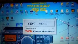 Vertex Standard VX 231 программирование