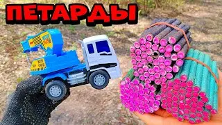 ✅🔥МОЩНАЯ ПЕТАРДА vs МАШИНКА 🚛 ТОП ПЕТАРД + ИГРУШКА💥 РАКЕТНЫЙ ДВИГАТЕЛЬ НА МАШИНЕ🚀🚚💣МОЯ ПИРОТЕХНИКА