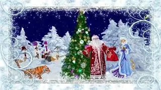 С Наступающим годом тигра!🎄❄️🐯