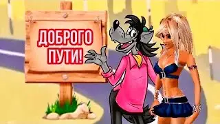 Очень Прикольное поздравление с Днем Автомобилиста👍 Доброго пути!