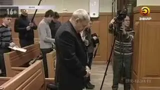 Верховный суд РТ освободил осужденного за взятку экс-главу Верхнеуслонского района