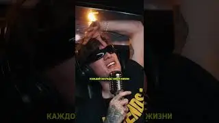 INSTASAMKA & MONEYKEN - Самое главное о жизни? #shorts