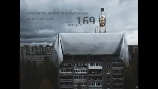 (169) Трейлер: Сергей Жариков - крэш тест: кольца не белунгов (Июл 2023)