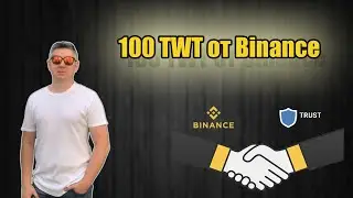 #TWT