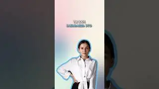 Квадратное уравнение 