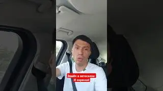 Хватит кормить дилеров! #автоподборкраснодар