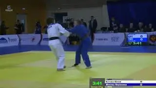 57 kg Котова Ю Микова В 21 11 2015 Т3 Кубок России по дзюдо среди мужчин и женщин, ВЕЛИКИЙ НОВГОРОД